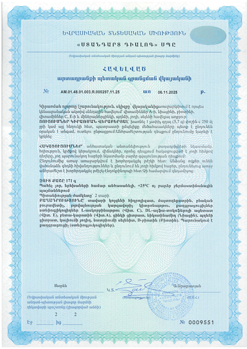 Collagen Beauty Complex. Bovine Formula